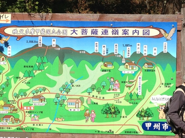 大菩薩連嶺案内図.jpg